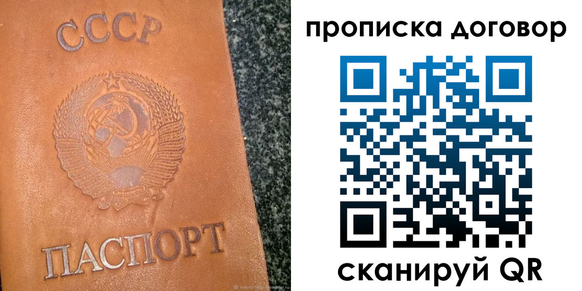 найти адрес прописки в Приморско-Ахтарске