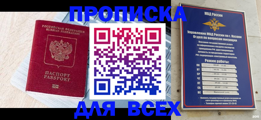 регистрация для школы в Приморско-Ахтарске