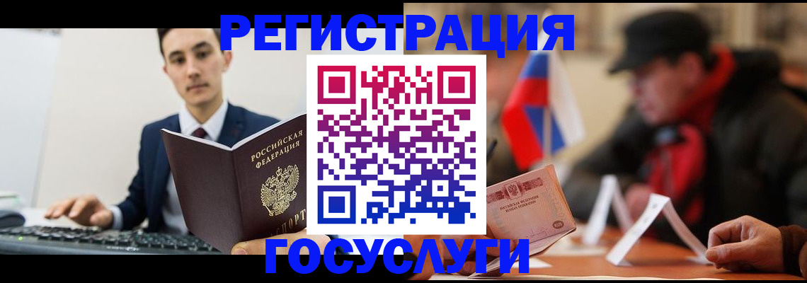 прописка иностранных граждан в Приморско-Ахтарске